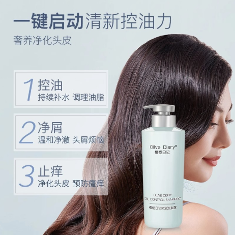 橄榄日记洗发水控油效果好吗
