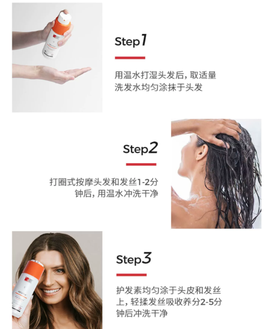 ds实验室防脱洗发水怎么样