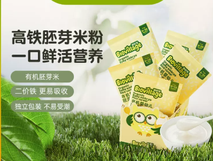 碧欧奇胚芽米粉好不好