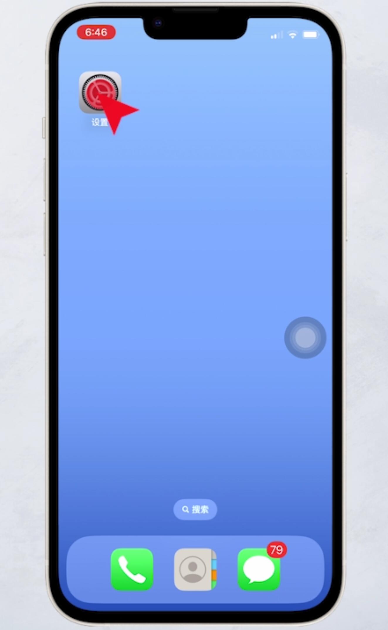 苹果怎么取消自动续费