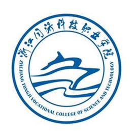 2024浙江同济科技职业学院中外合作办学招生计划-各专业招生人数是多少