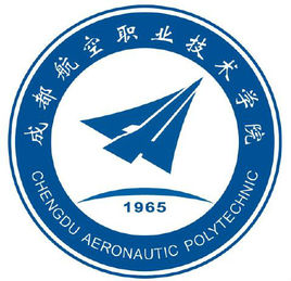 2024成都航空职业技术学院中外合作办学招生计划-各专业招生人数是多少