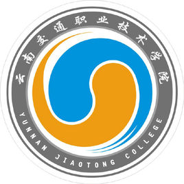 2024云南交通职业技术学院中外合作办学招生计划-各专业招生人数是多少