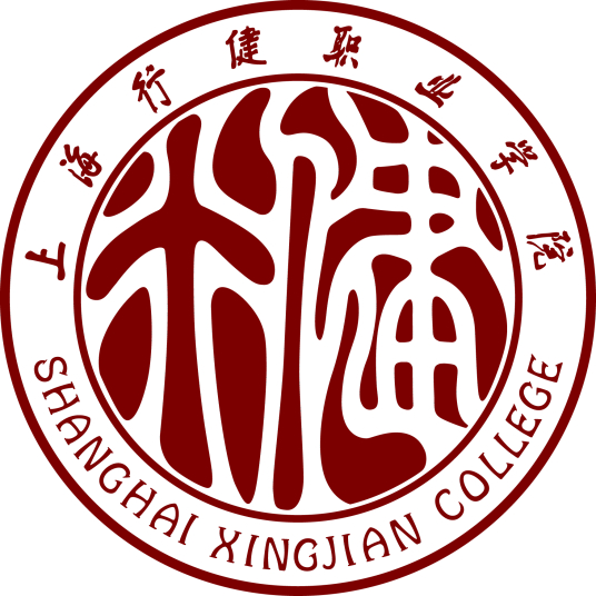 2024上海行健职业学院中外合作办学招生计划-各专业招生人数是多少