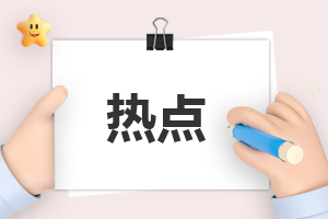2023银行存款利率表(完整版)